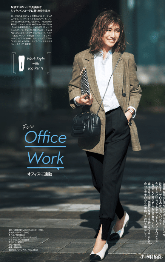 小陈聊搭配|入秋换季，这3个原则能帮你打造穿衣的“秋日氛围感”，赢得优雅