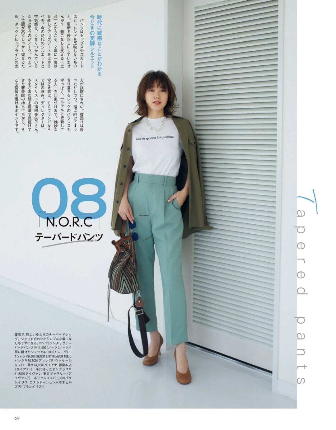 大表姐的时尚圈|职场穿搭想干练不踩雷，一件西装就要安排好，这3种色调很显品位