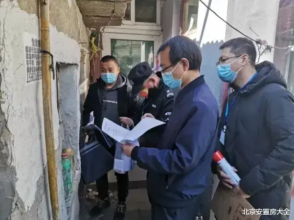 北京市|西总布街区直管公房申请式退租和恢复性修建项目签约率达90.45%