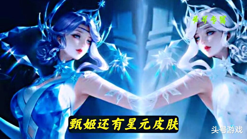 王者荣耀|28号商店有变,新史诗突袭,排位赛不要玩,王者20星玩家需要注意