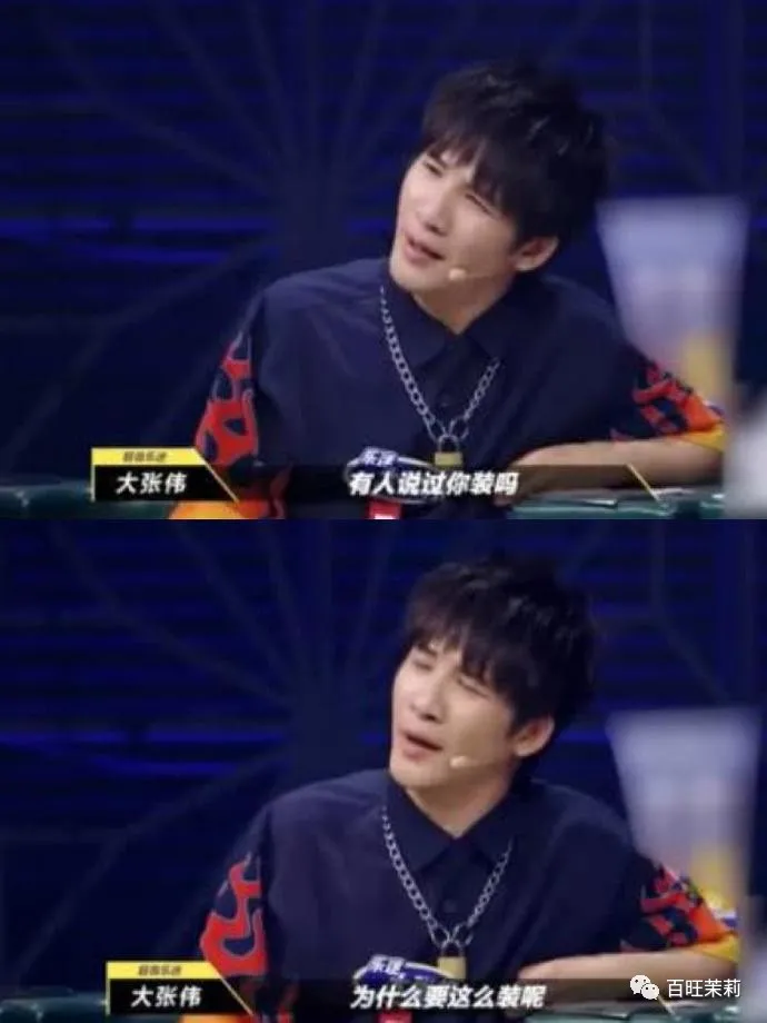 马思纯|又丑又渣还疑似辱华，马思纯是在垃圾堆里找的男人吗？