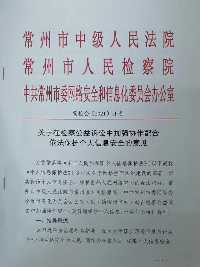 穿衣搭配|宣判！全省首例