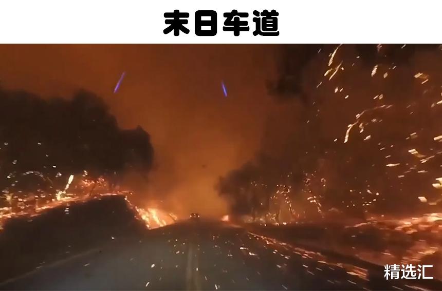 汽车上的行车记录仪拍摄到5个奇妙的科学景象