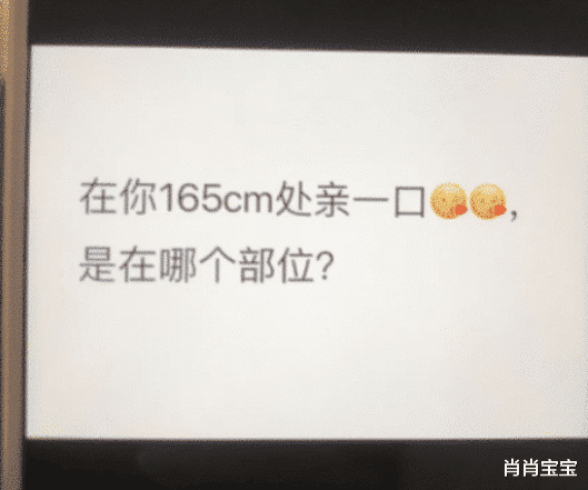 |老婆真不小心,膝盖在办公室都能磕成这样,我都心疼死了!啊哈哈哈