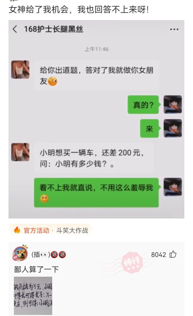 |神回复：为什么收租的叫房东，而不是房西，房南或房北呢？