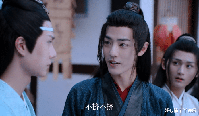 魏无羡|陈情令：莳花女喜欢风雅有才情的公子，魏婴看蓝湛做什么？