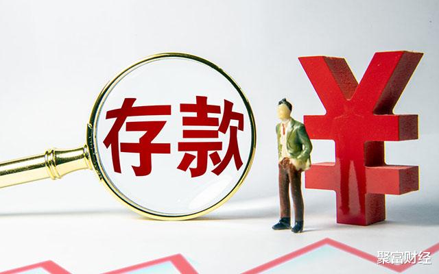  我国居民存了100万亿，人均超7万元，那么存下20万属于什么水准？