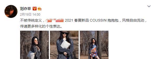 刘亦菲|被已婚男星吻到脸红，对家国事无动于衷，美籍华人刘亦菲又翻车了