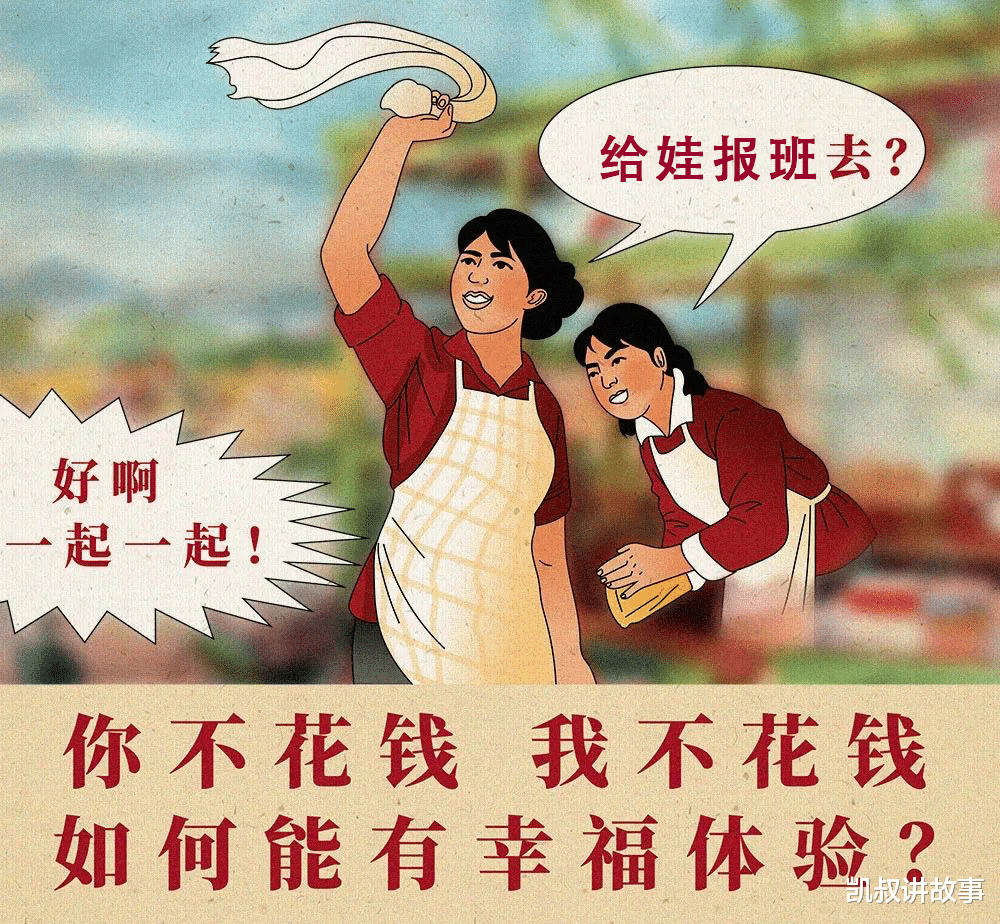 凯叔讲故事|《全国小学生暑假磨人图鉴》