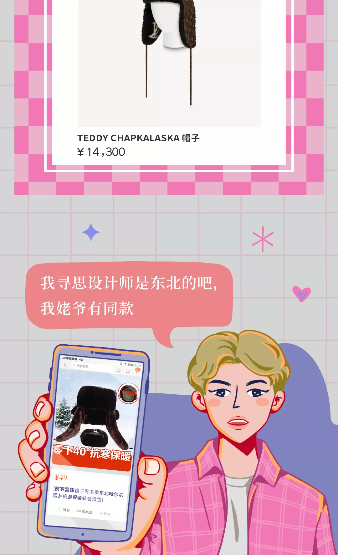 费加罗夫人|吐血分享,和富婆谈恋爱是什么体验?