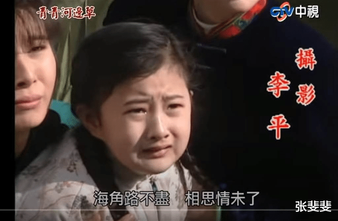 金铭|“小婉君”金铭白发断掌泄老态，40岁至今仍单身