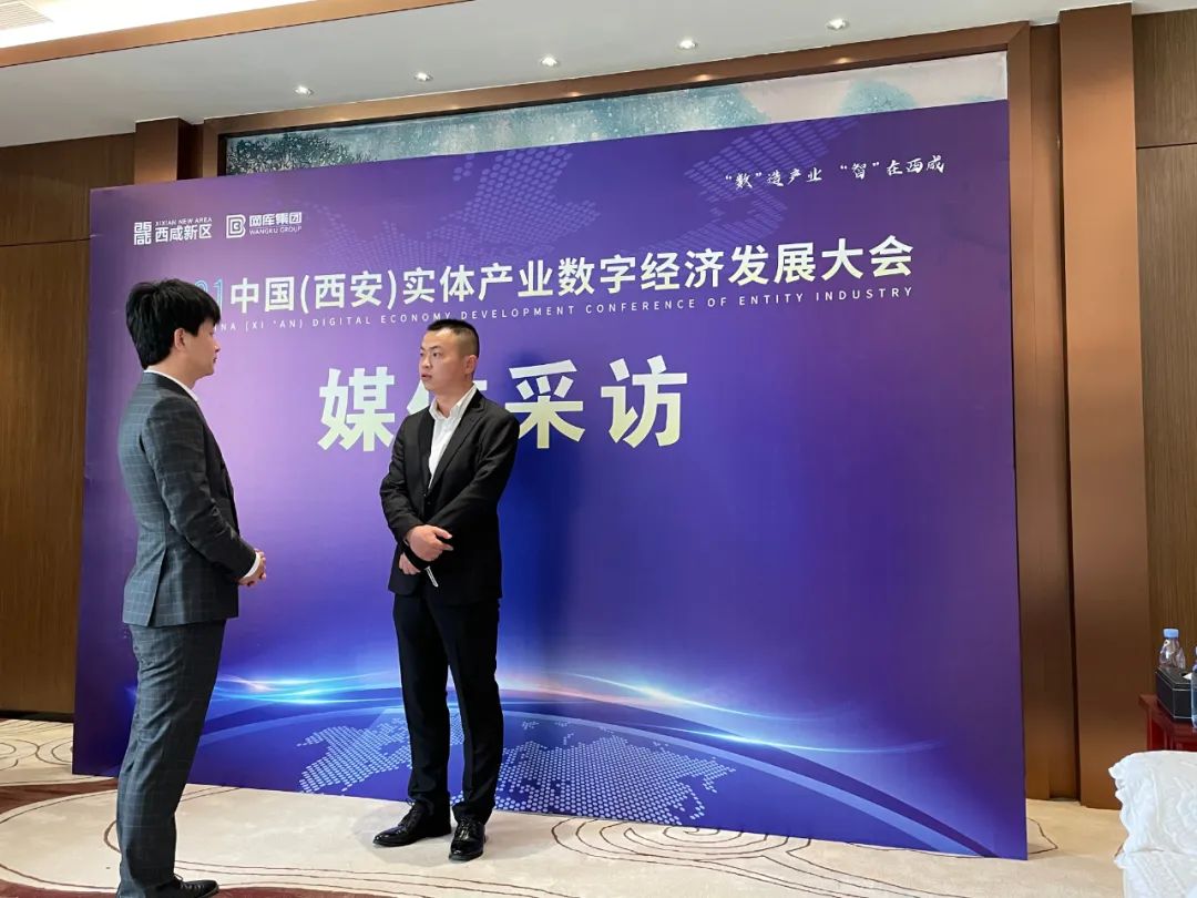 秦电商在甘泉 抓住新机遇、打造新引擎，我县多个企业参加网库集团优质单品招商大会