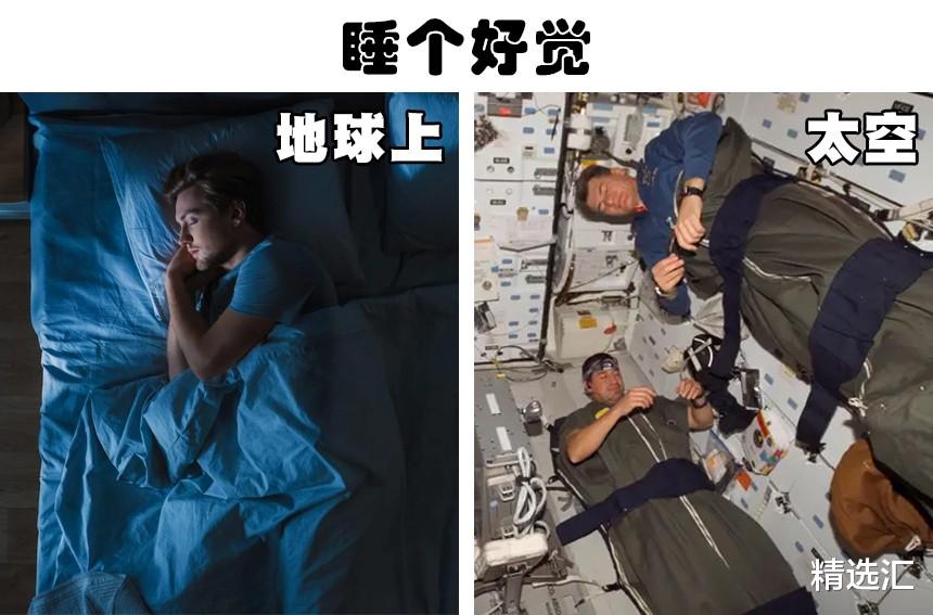 太空 在太空中人类怎么上厕所？人类无法在太空做的5件常规事情