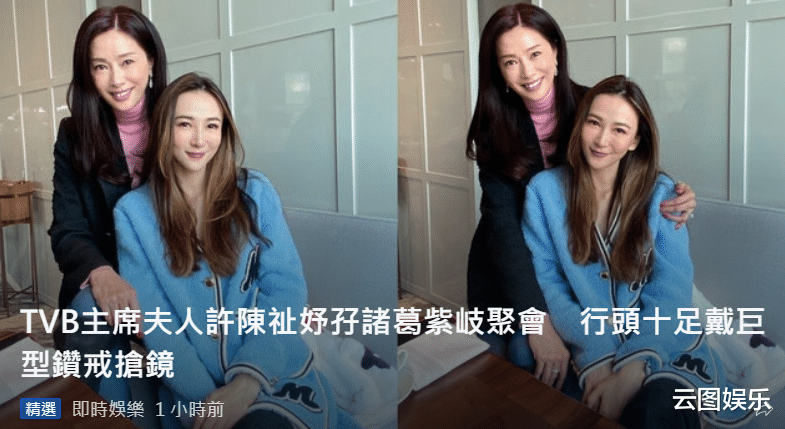 TVB|TVB老板娘罕露面,戴大钻戒尽显贵气,选美出身47岁二婚嫁豪门