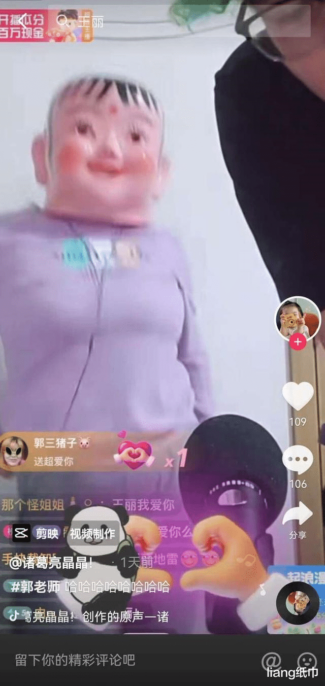 南平 被封禁的网红复出,网友:还没多久就开始蹦跶了?