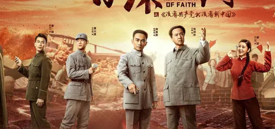 百炼成钢|汪涵演李大钊，何炅也参演，不被看好的《百炼成钢》开播好评如潮