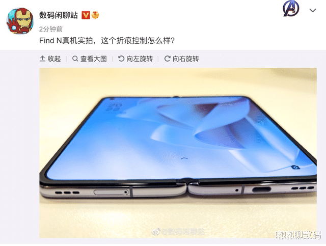 小米12|提前上手OPPO折叠旗舰，数码大V：三星没做到的让它实现了