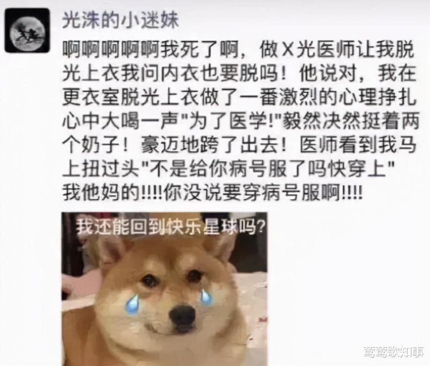 岳云鹏|论龙套演员的素养，这么大包粮食都不要反而捡地上的