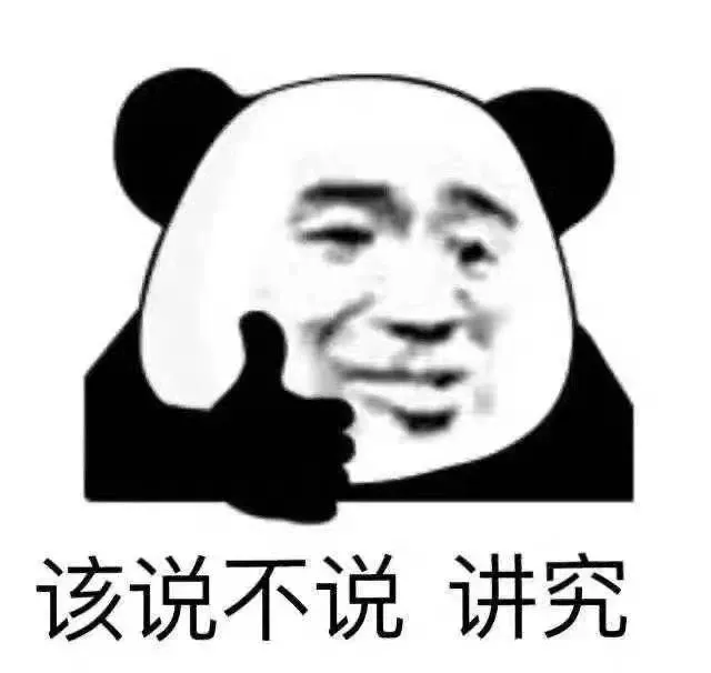 斗牛APP 终于买到小众滑板鞋的王一博笑了！安踏却...