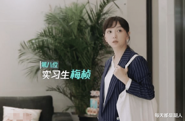 每天都是潮人|北大博士梅桢应聘教授，被曝高考只有400分，靠移民走捷径读北大