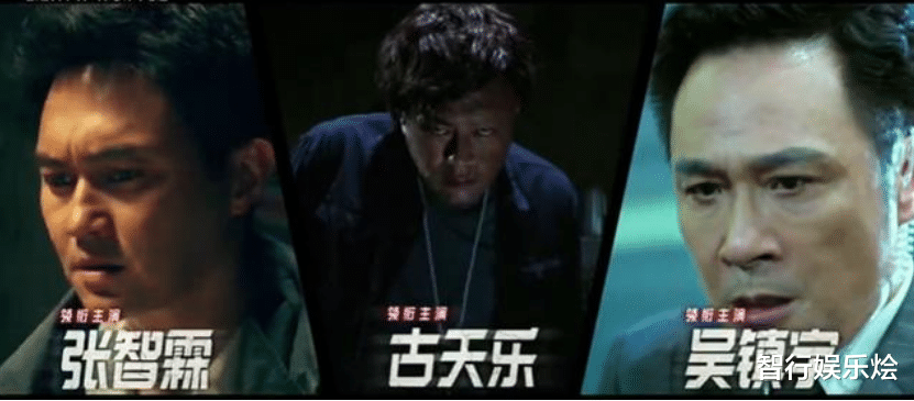 古天乐|《暗杀风暴》古天乐自毁形象,三大影帝巅峰对决,杀人手段太残忍