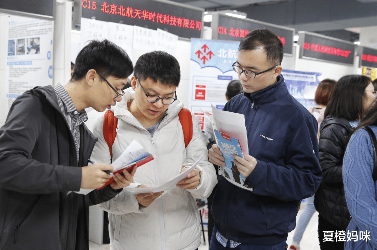 夏橙妈咪|年薪30万的985大学生,不如月薪4000的公务员?你会选择哪个