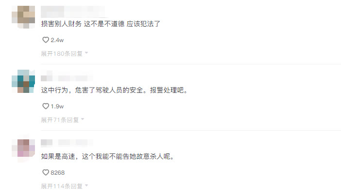 收费员 女子偶遇收费员给车放气 收费员：我有我的道理
