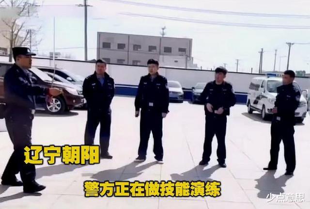 少点意思 辽宁朝阳：警方做技能演练，正好嫌疑人来了，演练瞬间变实战！