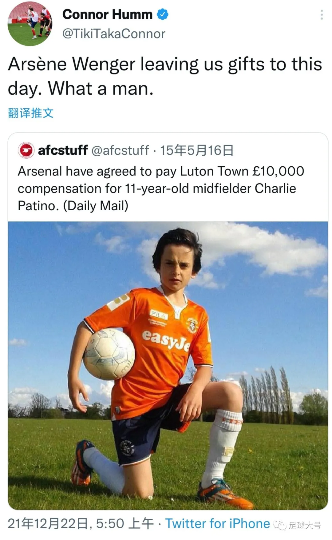 阿森納|10000鎊簽約，槍手小將首秀破紀(jì)錄