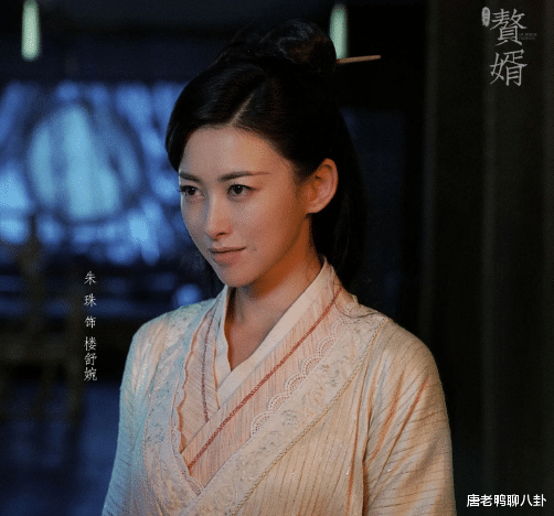 赘婿|《赘婿》最美女演员，不是蒋依依，也不是宋轶，而是她