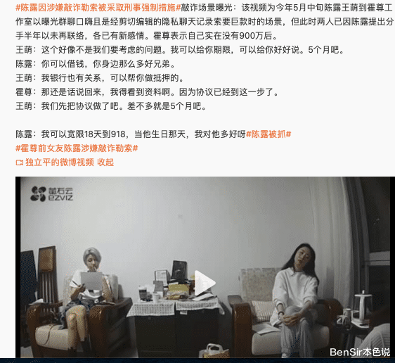 仲小萍|仲小萍：因儿子感情变故住进了医院，她的过往是一个贤妻良母的史诗
