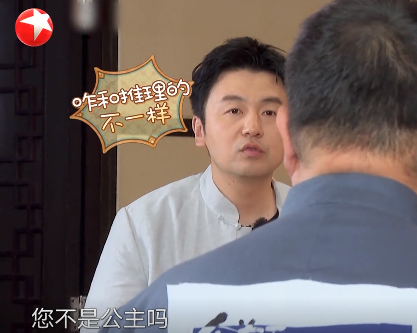 孙越|孙越辈分这么高？邓伦、贾乃亮见面都要弯腰致敬，除了王迅！