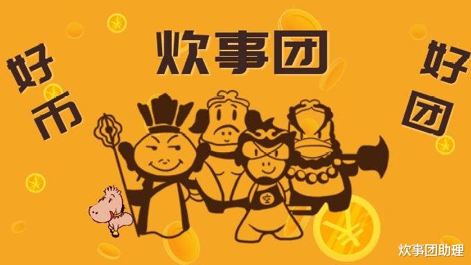 比特币 比特币大年初一轰响多头第一炮五万关口势在必得