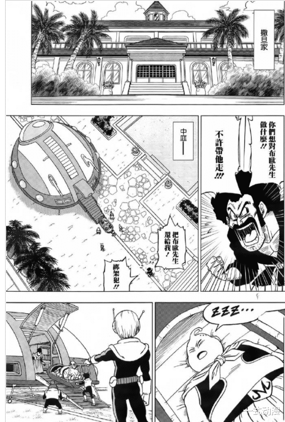贝吉塔|龙珠超：银河巡警，轻松制服孙悟空和贝吉塔，加克的队友？