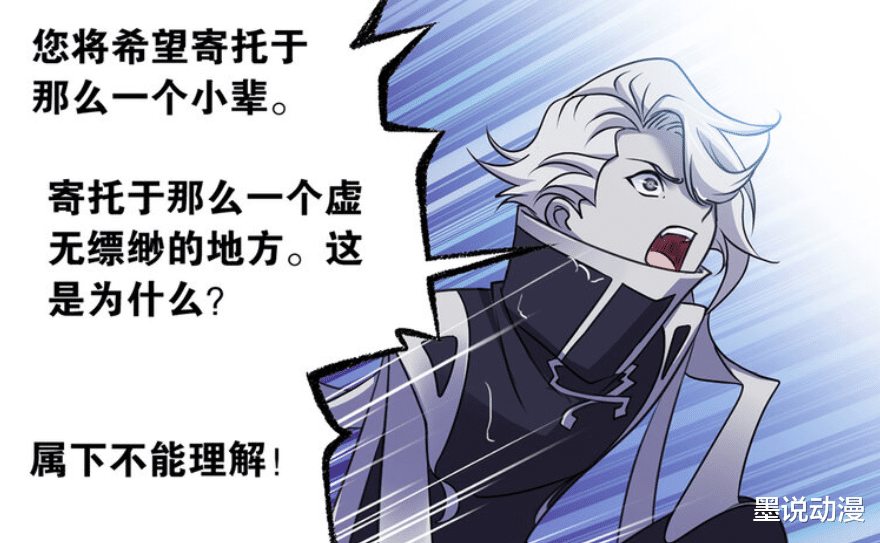 比比东|斗罗大陆:波赛西传信小白,比比东完虐神七子,九星海多处沦陷