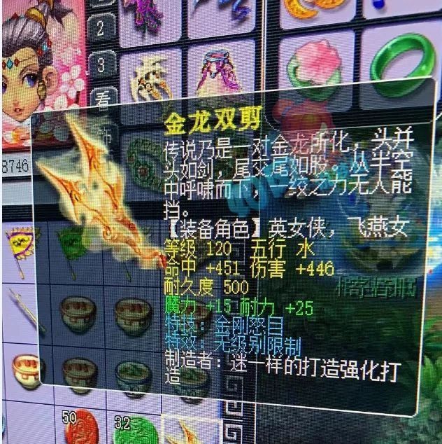 ag战队|梦幻西游：学妹娜娜举办“大学擂台赛”，160非专用剑总伤1030