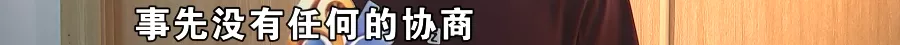 通完马桶说两千,不付就从押金里扣?