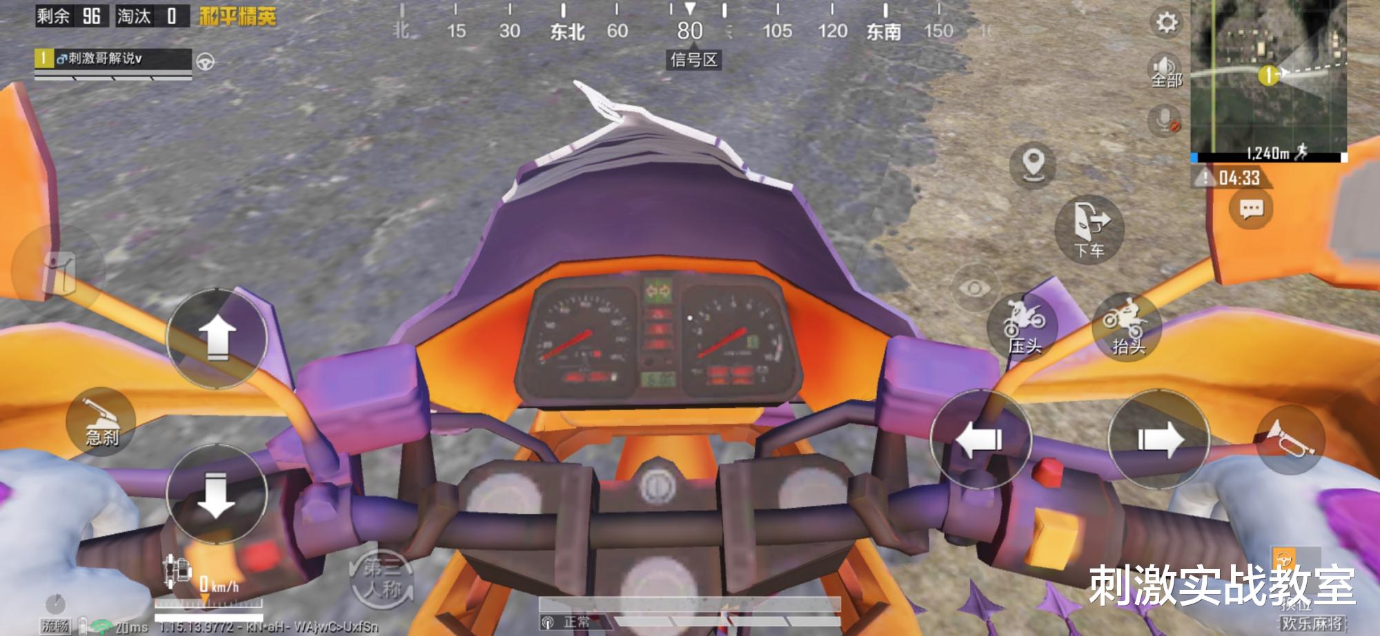 吃鸡游戏|“吃鸡”单点获得南瓜摩托车？这运气好到让人羡慕！