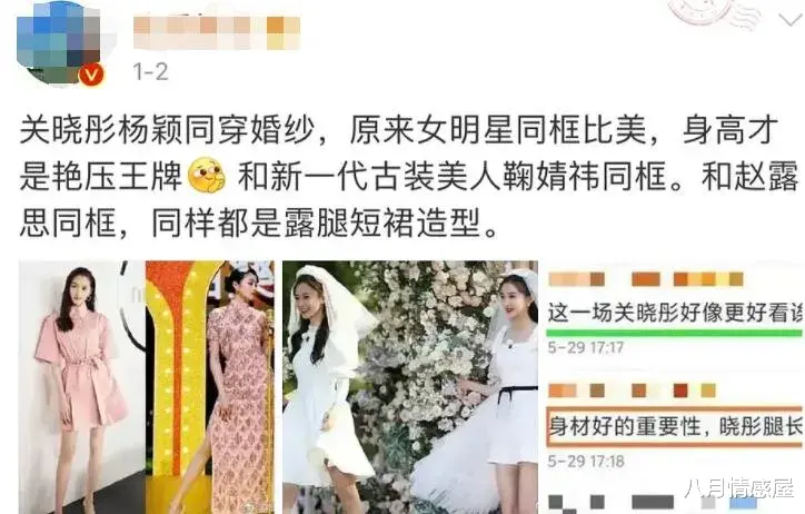 肖战|关晓彤：鹿晗真的出轨了