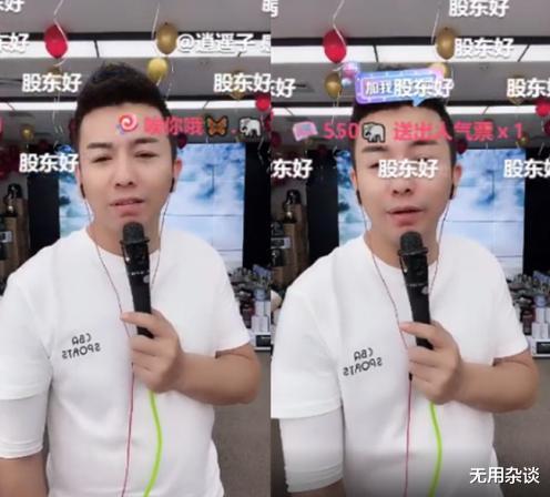 阿优|舞帝利哥“解封”回归！遭「阿优根」指责：你吸光了我直播间粉丝