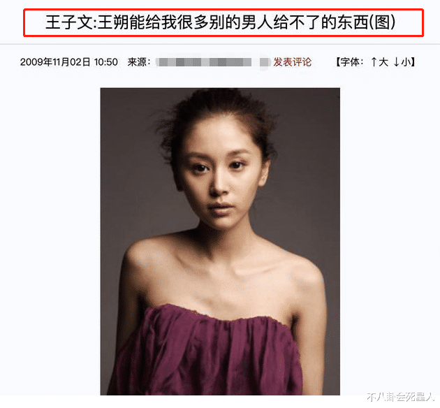 许晴|6位“京圈女神”上位史，有人出生自带光环，有人靠大佬资源逆天