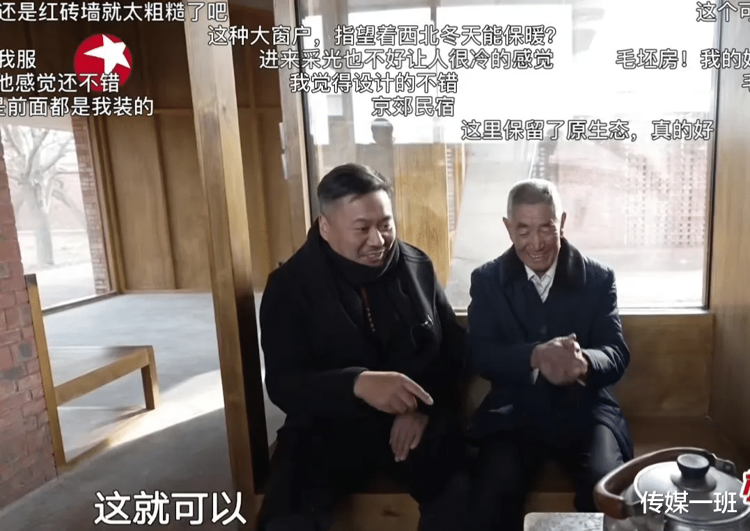 |132万红砖房后续：老人已经搬离房子，红砖房变成网红打卡地