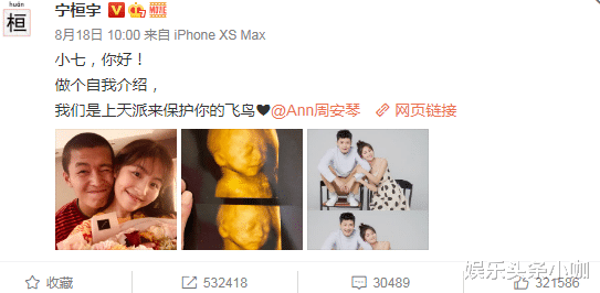 官宣|官宣离婚！领证一年就腻，儿子也不要了？