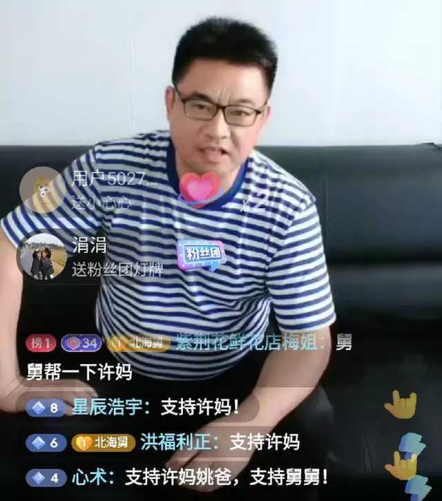 北海舅舅称:许敏之所以未见养子姚策最后一面,只因熊磊多加拦阻