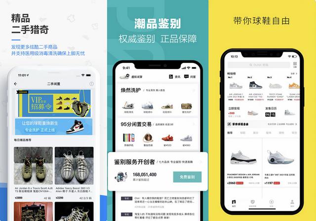 |月入20万，他们每天上演猫鼠游戏