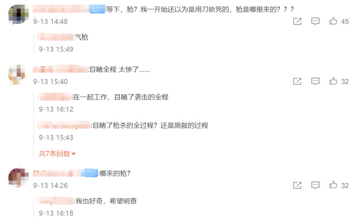 律师 50厘米霰弹枪哪来的？武汉30岁律师遭枪杀