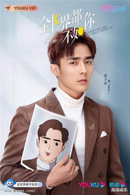 |又一霸道总裁剧来袭，剧情有趣，主演高颜值，连追10集停不下