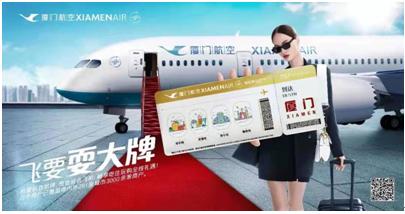 新湖南XHN 厦航优化多条湖南地区航线