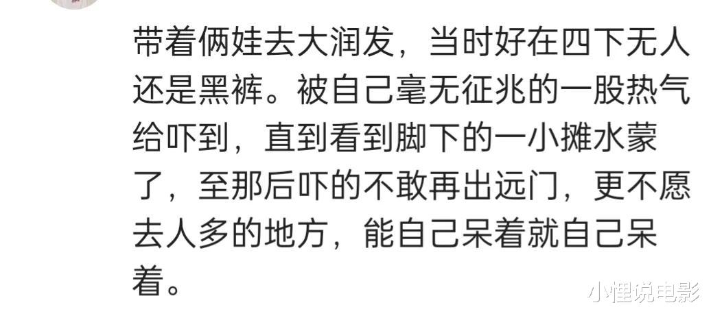 《女心理师》:“轻浮女”被性侵,就是活该?这种伤害也该结束了