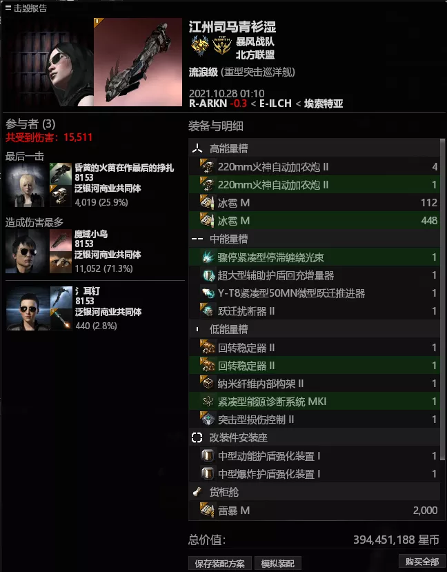 pvp|战术指挥室：一人无双，流浪级舰船又杀一个